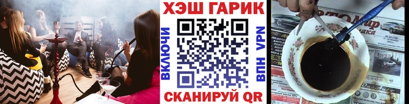 Наркошоп купить КОКАИН  МАРИХУАНА  Мефедрон  Alpha PVP  ГАШ  Балей
