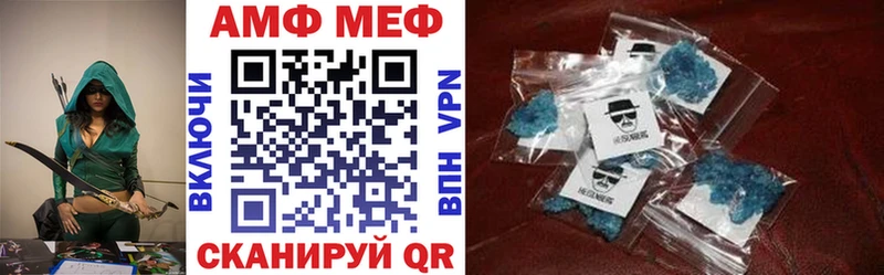 АМФ VHQ Балей