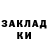 КЕТАМИН ketamine Alina Galimullina