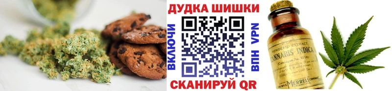 Печенье с ТГК марихуана  Купить закладки  Балей 