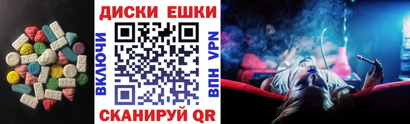 ЭКСТАЗИ Punisher  Купить закладки  Балей 