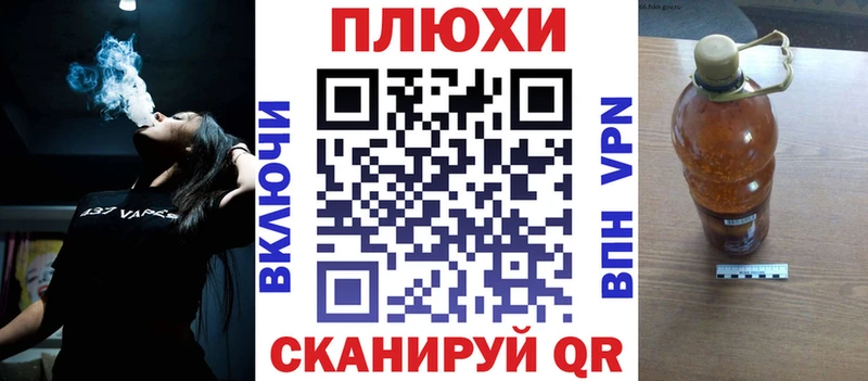 ГАШИШ индика сатива  Купить где  Балей 