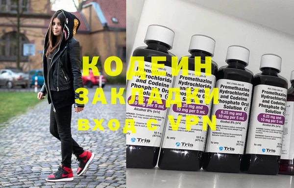 гашиш Корсаков