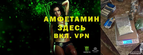 мефедрон Коряжма