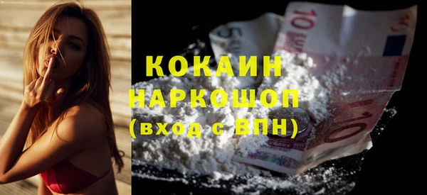 мефедрон Коряжма