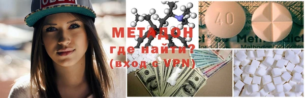 метадон Костерёво