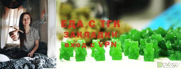 мефедрон Коряжма