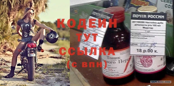 мефедрон Коряжма