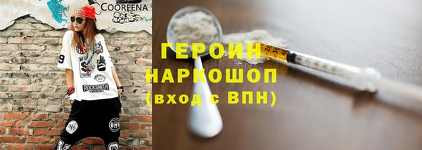 гашиш Корсаков