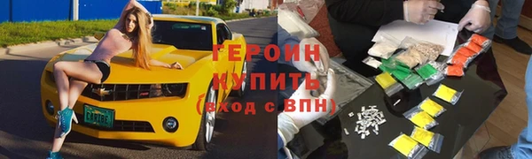 гашиш Корсаков