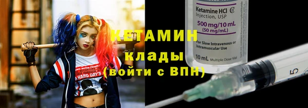 метадон Костерёво