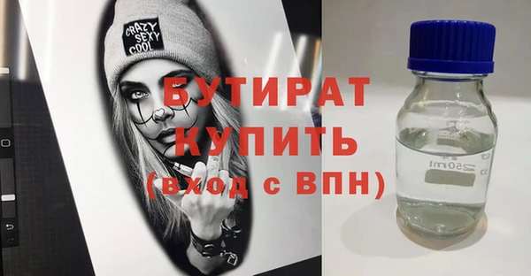 метадон Костерёво