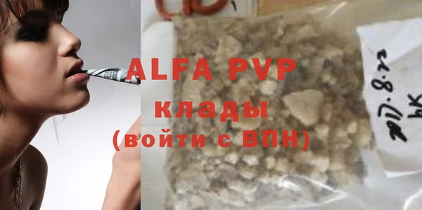 ALPHA PVP Карпинск