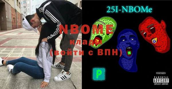 мефедрон Коряжма