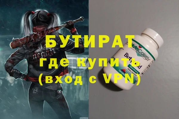 гашиш Корсаков