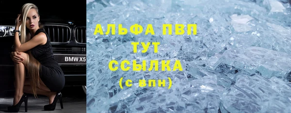 мефедрон Коряжма