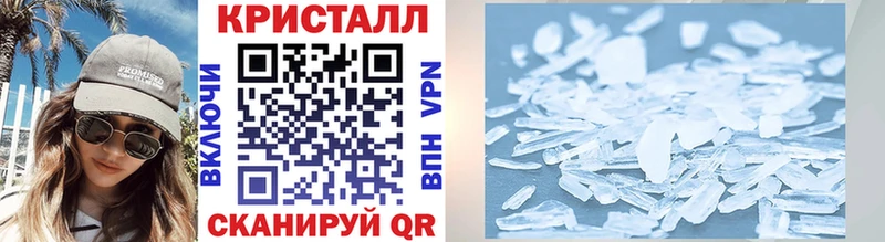 Метамфетамин пудра  Купить закладки  Балей 