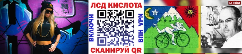 Купить где  Балей  Марки 25I-NBOMe 1,5мг 