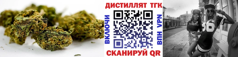 Купить  Балей  Дистиллят ТГК THC oil 