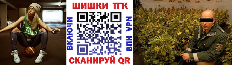 Купить где  Балей  Шишки марихуана тримм 